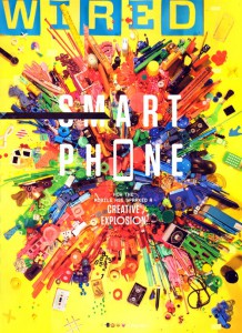 5452-1409847510-wired